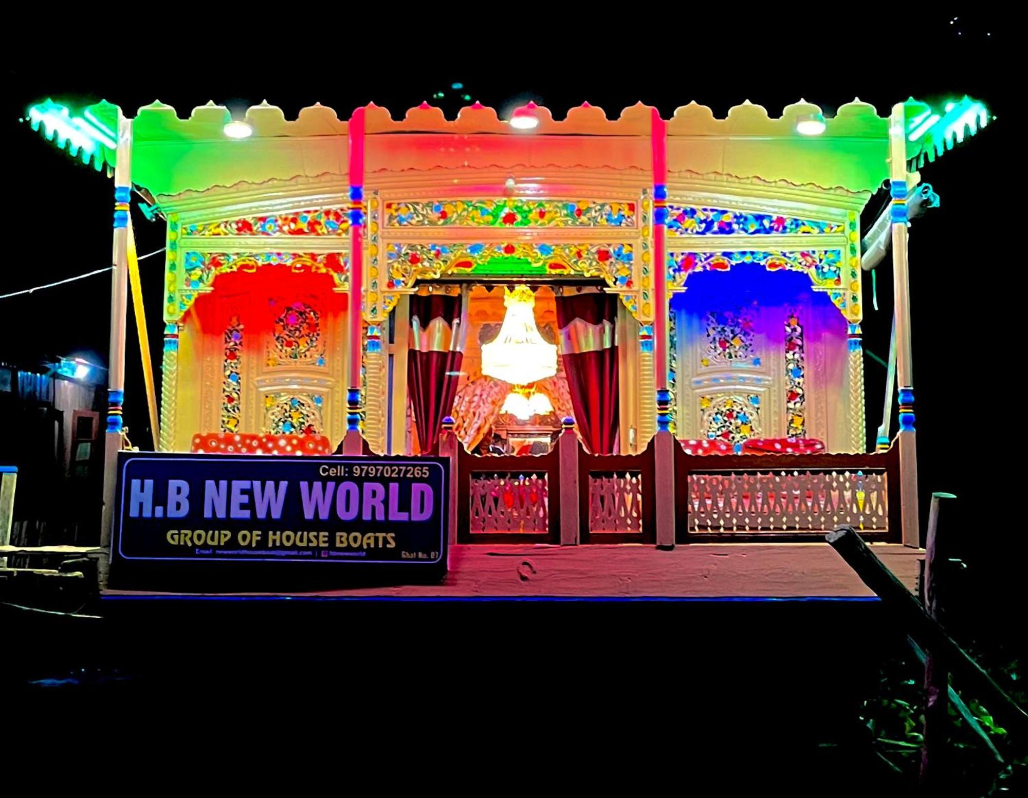 Houseboat New World Hotel Srinagar  Exterior photo